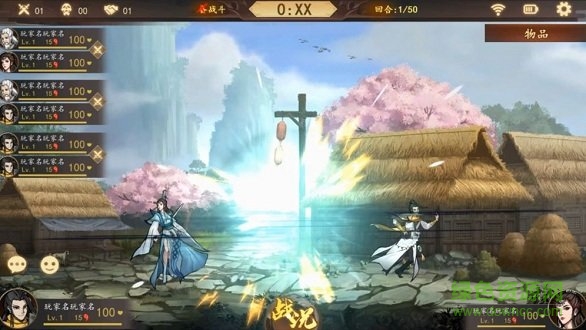英雄帖 v0.0.1 安卓版 1