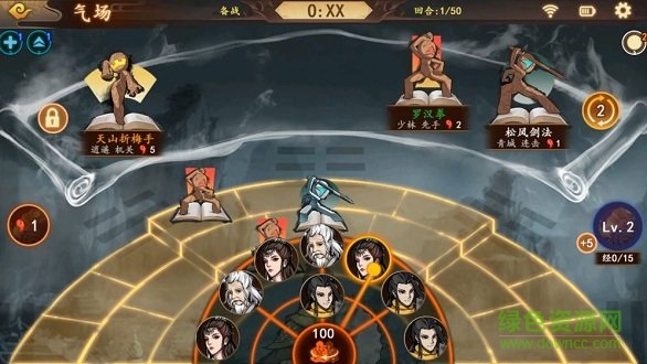 英雄帖 v0.0.1 安卓版 2