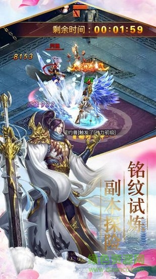 玄仙神魔 v1.3.1 安卓版 0