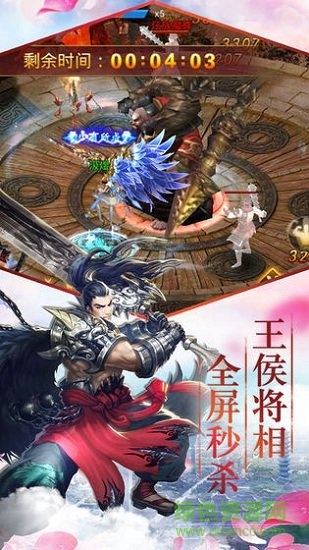 玄仙神魔 v1.3.1 安卓版 1