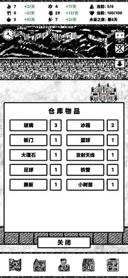 永晝之夜手機(jī)游戲 v1.0 安卓版 1