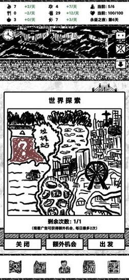永晝之夜手機(jī)游戲 v1.0 安卓版 2