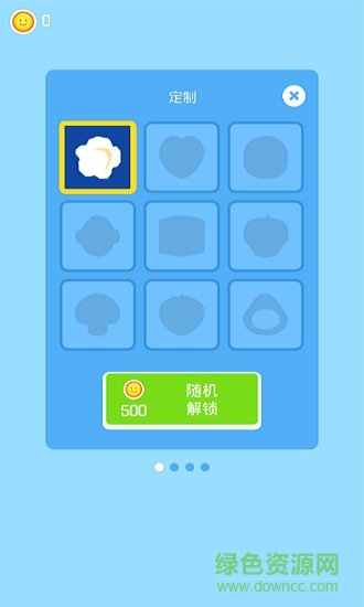 人人爆米花游戲下載