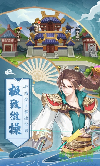 起凡名將錄應(yīng)用寶版0