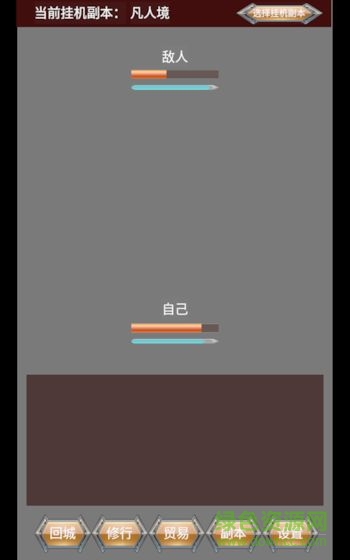 黑暗領(lǐng)主手游 v1.6.4 安卓版 1