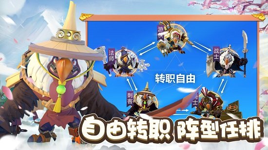 寵獸爭(zhēng)斗手游0