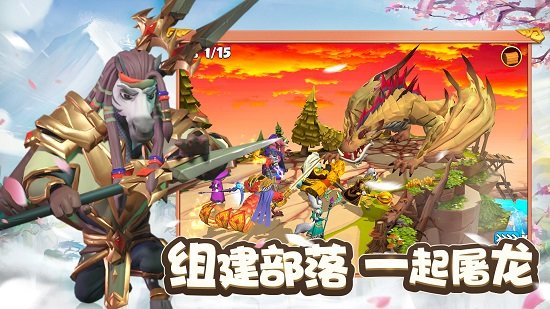 寵獸爭(zhēng)斗手游2