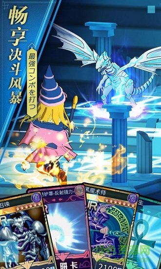 決斗世界游戲 v1.0.082 官方安卓版 1