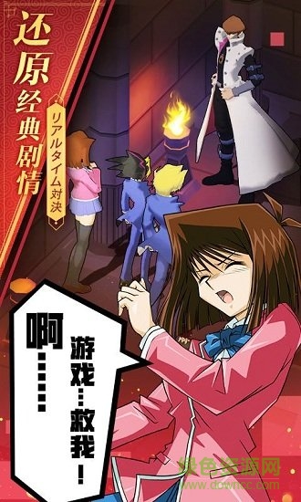 決斗世界 決斗世界手游下載