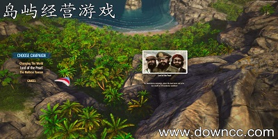 島嶼經(jīng)營游戲