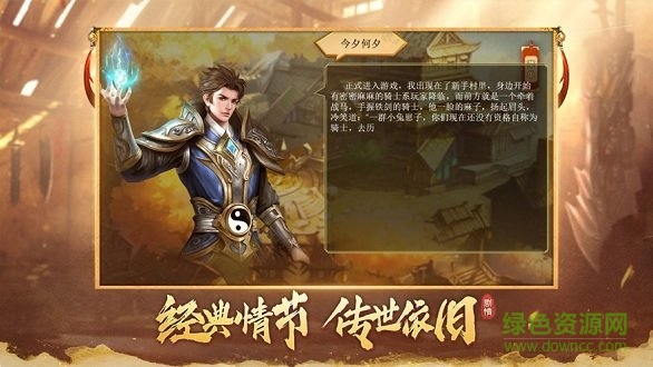 霸域盛世下載