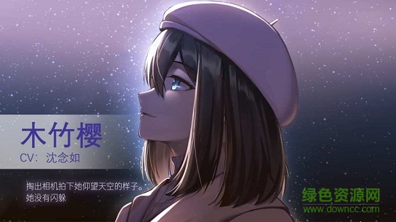 他人世界末完整版游戲下載