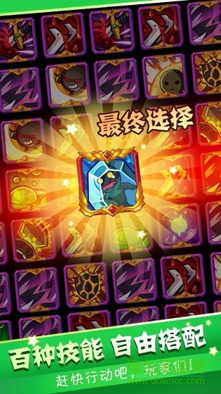 英雄冒險(xiǎn)手游 v0.0.2 安卓版 0