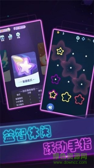 彩虹派對(duì)游戲 v1.0.7 安卓版 1