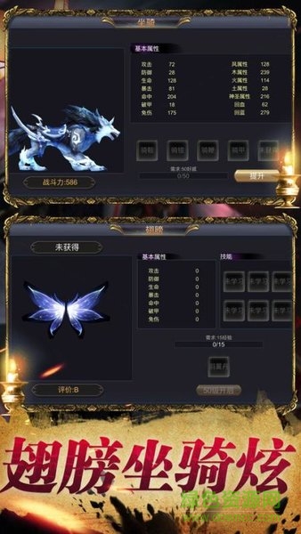 茅山封魔錄游戲 v3.5.0 安卓版 0