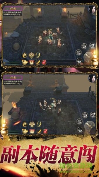 茅山封魔錄游戲 v3.5.0 安卓版 2