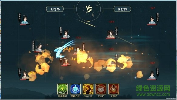 經(jīng)天紀(jì) v1.0 安卓版 2