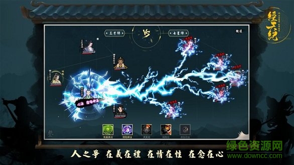 經(jīng)天紀(jì)手游下載