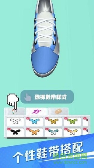 滑板鞋模擬器 v1.0.1 安卓版 2