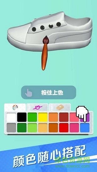 滑板鞋模擬器 v1.0.1 安卓版 1