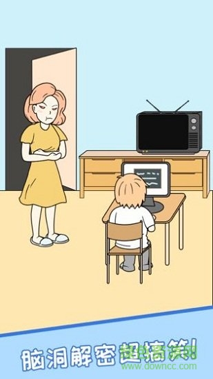 我不要上網(wǎng)課 v1.0 安卓版 0