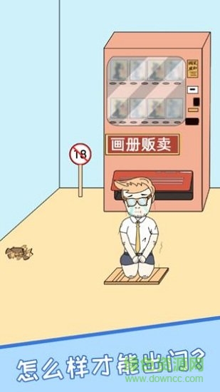 我不要上網(wǎng)課 v1.0 安卓版 2