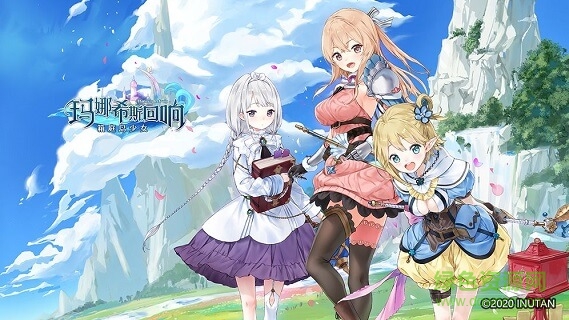 瑪娜希斯回響手游 v1.0 安卓版 0