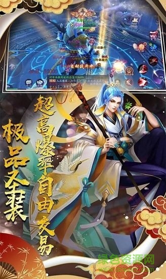 不夜神都 v1.0.28.0 安卓版 1