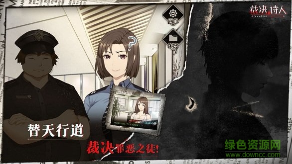 裁決詩人游戲