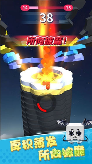彈彈魔法國 v1.0 安卓版 0
