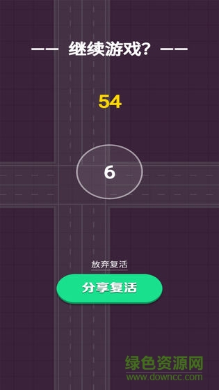 瘋狂逃亡游戲 v1.0 安卓版 1