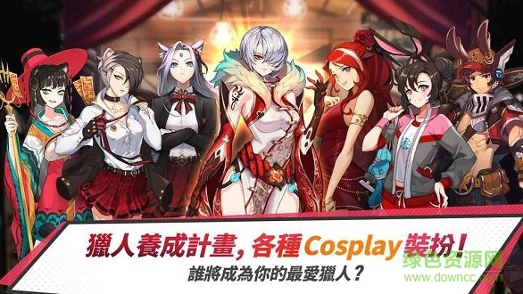 青石之戰(zhàn)最新版 v2.5.1.0 安卓版 0