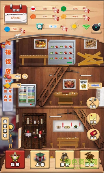 第六十四年完整版 v1.0.3 安卓版 0