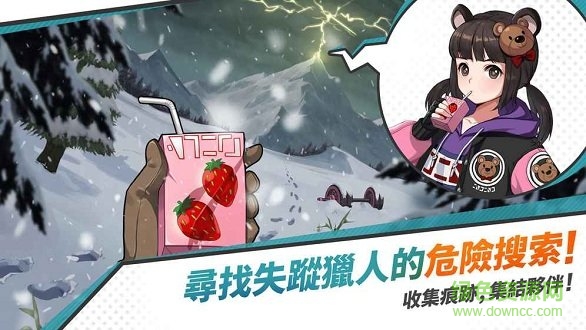 青石之戰(zhàn)手游下載