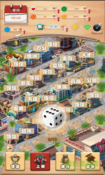 第六十四年完整版 v1.0.3 安卓版 2