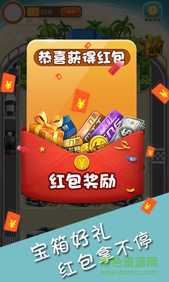 掘金超跑手游 v2.0 安卓版 1