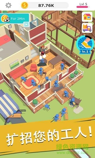 搬磚我賊溜游戲 v1.1.11 安卓版 1