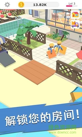 搬磚我賊溜游戲 v1.1.11 安卓版 2