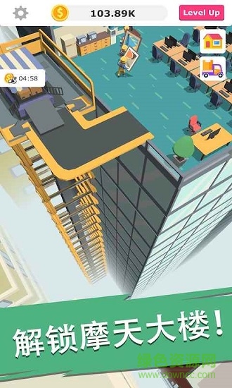 搬磚我賊溜 搬磚我賊溜手游下載