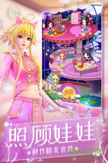 葉羅麗化妝日記0