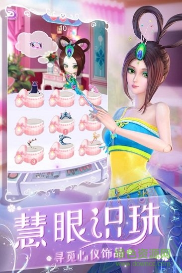葉羅麗化妝日記1