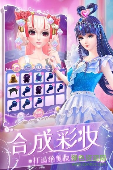 葉羅麗化妝日記3