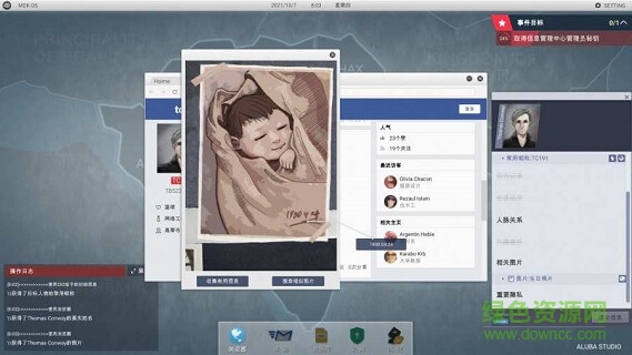 代號全網(wǎng)公敵 v1.0 安卓版 1