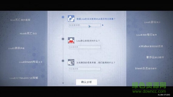 代號全網(wǎng)公敵手游下載