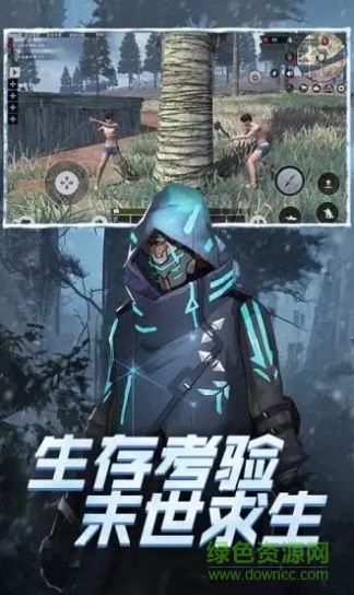 末日保衛(wèi)戰(zhàn)手機版（暫未上線） v1.2.17 安卓版 0
