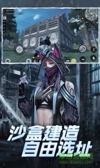 末日保衛(wèi)戰(zhàn)手機版（暫未上線） v1.2.17 安卓版 1