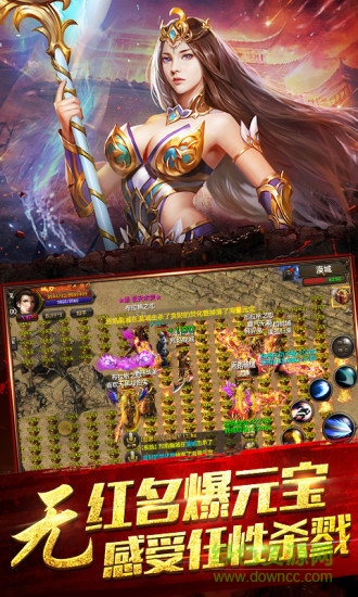 東宮傳 v1.3.1 安卓版 0