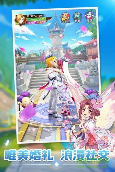 星之學(xué)園手游 v1.0 官方安卓版 0