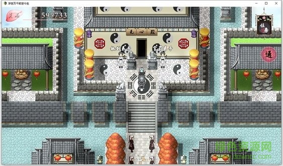 浮世萬千之前世今生 v1.0.7 安卓版 0