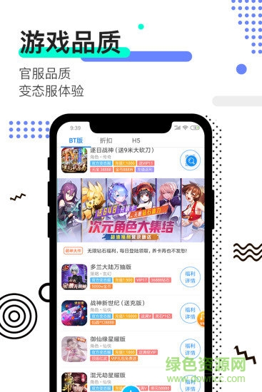227游戲app v2.4.0 安卓版 0